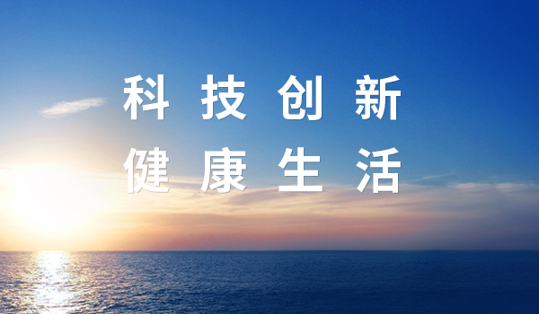 液冷新篇！优直播&中际旭创，共筑智算时代新生态